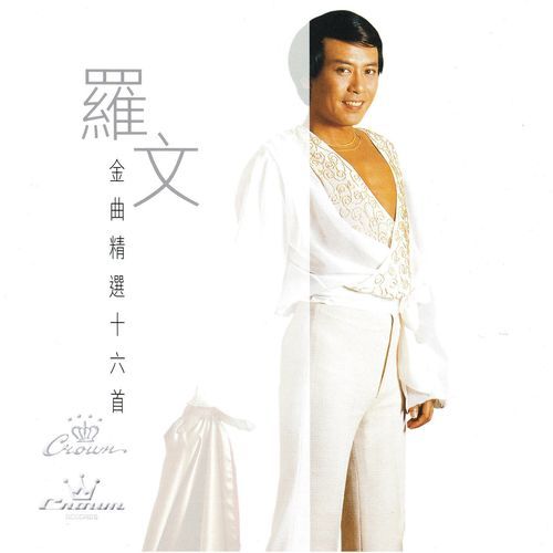 Xiao Li Fei Dao cover art