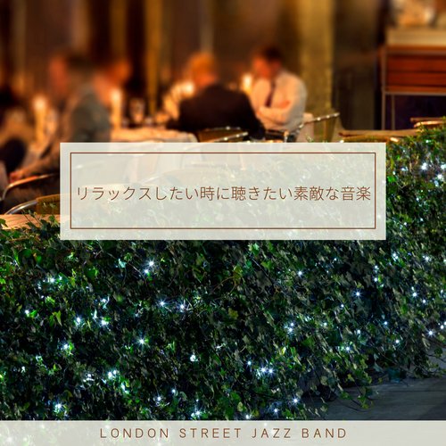 Coffee in the Kitchen cover art