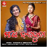 Maa Dasabhuja