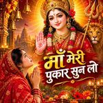 Maa Meri Pukar Sun Lo