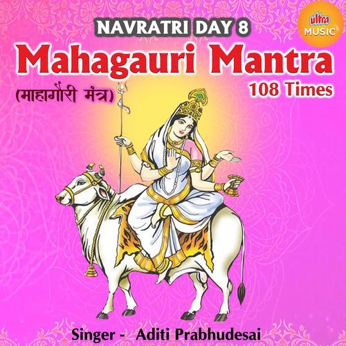 Mahagauri Mantra 108 Times  Navratri Day 8