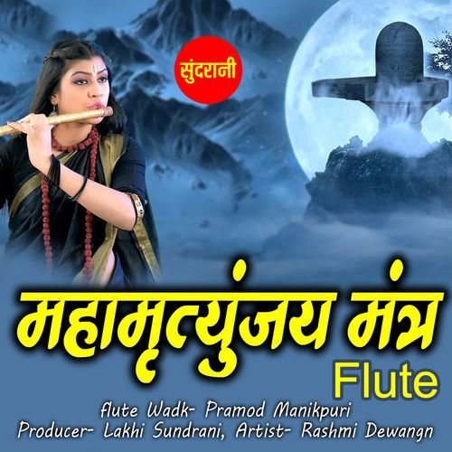 Mahamrityunjay Mantra Flute