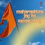 Maharashtra Jay Ho