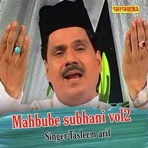 Mahbube subhani vol 02
