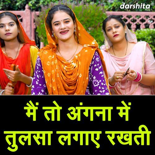 Main To Angana Mein Tulsa Lagaye Rakhti