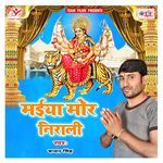 Maiya Mor Nirali