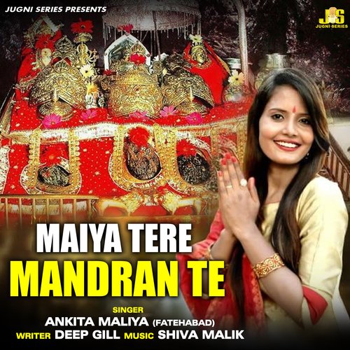 Maiya Tere Mandran Te