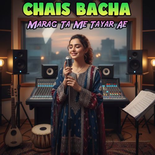 Marag Ta Me Tayar Ae