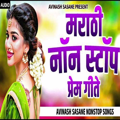 Marathi Non Stop Prem Geete