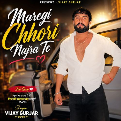 Maregi Chhori Najra Te