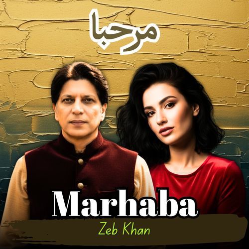 Marhaba