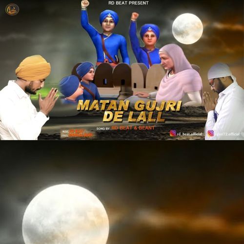 Matan Gujri De Lall