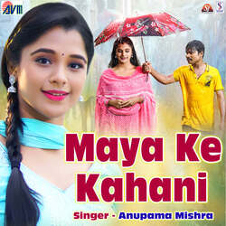 Maya Ke Kahani-XSsJRDFbVWI