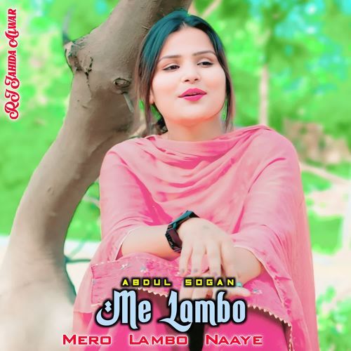 Me Lambo Mero Lambo Naaye