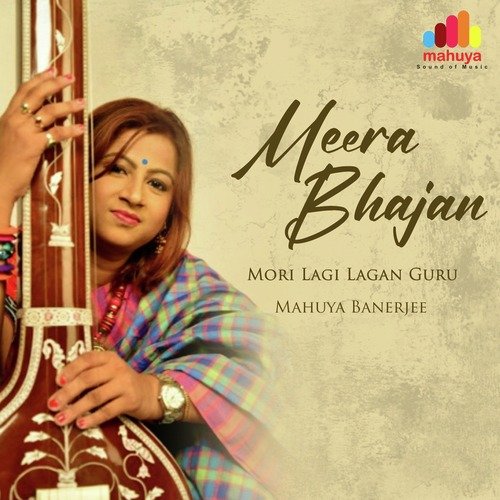Meera Bhajan - More Lagi Lagan Guru