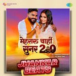 Mehraru Chahi Sunar 2.0 - Jhankar Beats