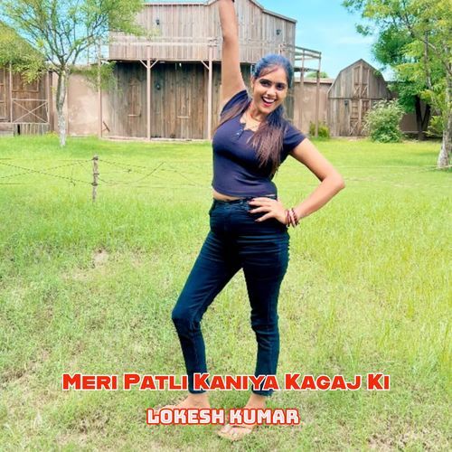 Meri Patli Kaniya Kagaj Ki