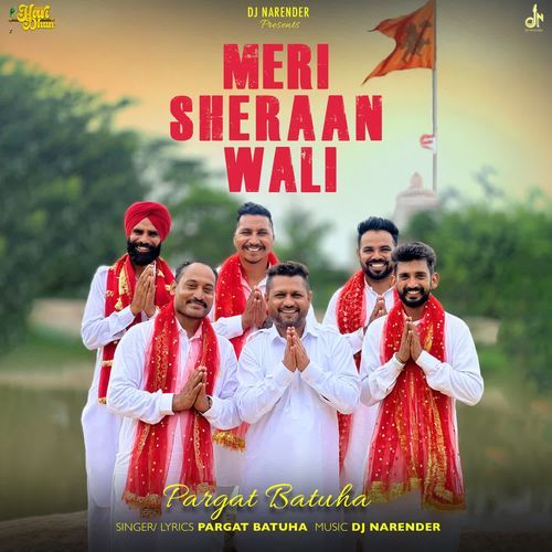 Meri Sheraan Wali