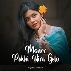 Moner Pakhi Uira Gelo-IAw0BCV-ZF8