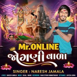 Mr.Online Joganivada-FVgyeR0DQHE