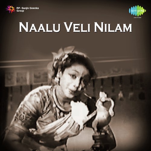 Naalu Veli Nilam