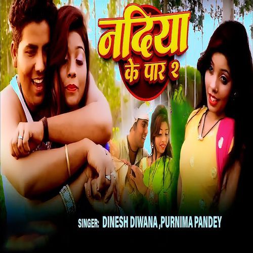 Nadiya Ke Par 2