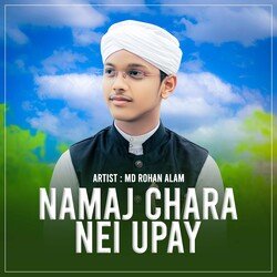 Namaj Chara Nei Upay-Mw0tQkd9R1Q