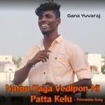 Natpu Kaga Vedipon Ni Patta Kelu - Friendship Song