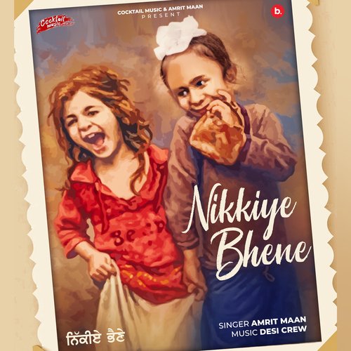 Nikkiye Bhene_poster_image