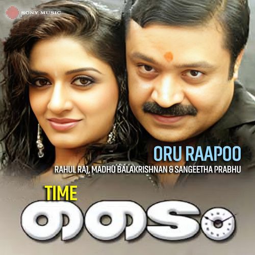 Oru Raapoo (From "Time")