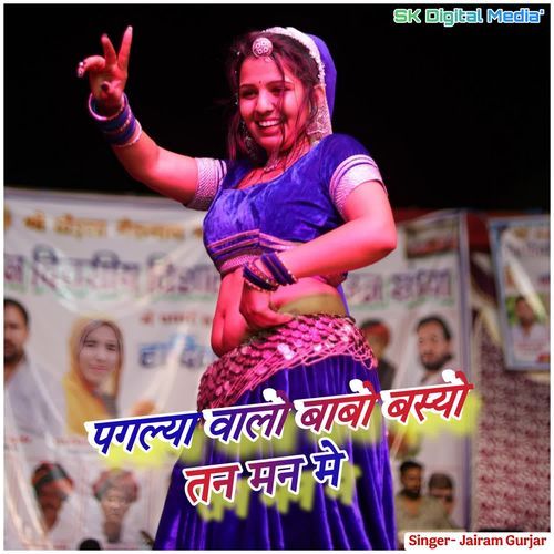 Paglya walo babo basyo tan man me