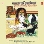 Panchtantra Ki Kahaniya