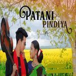 Patani Pindiya