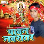 Chhodi Ke Jaibu Ae Mori Mai