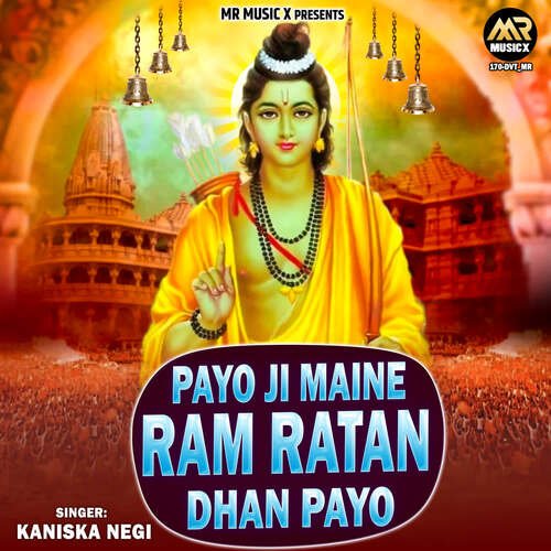 Payo Ji Maine Ram Ratan Dhan Payo