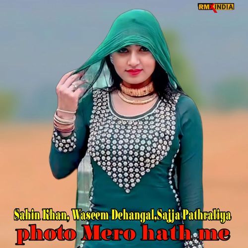 Photo Mero Hath Me