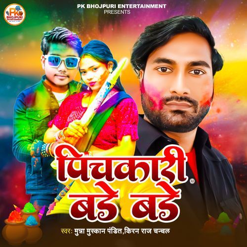 Pichakari Bade Bade