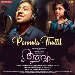 Ponnola Thottil (From &quot;Aadya&quot;)-FyAKXTVBdn8