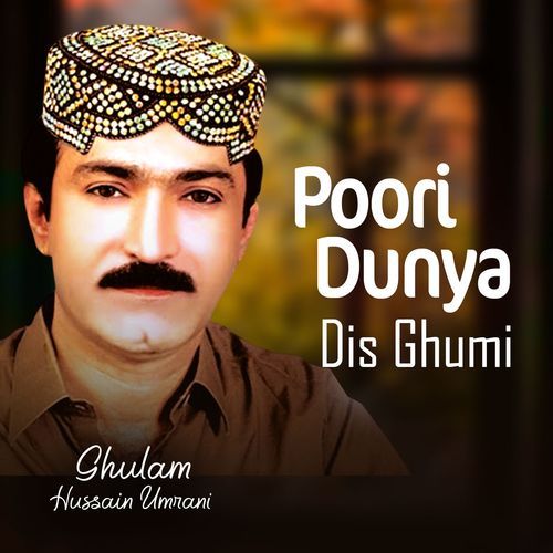 Poori Dunya Dis Ghumi