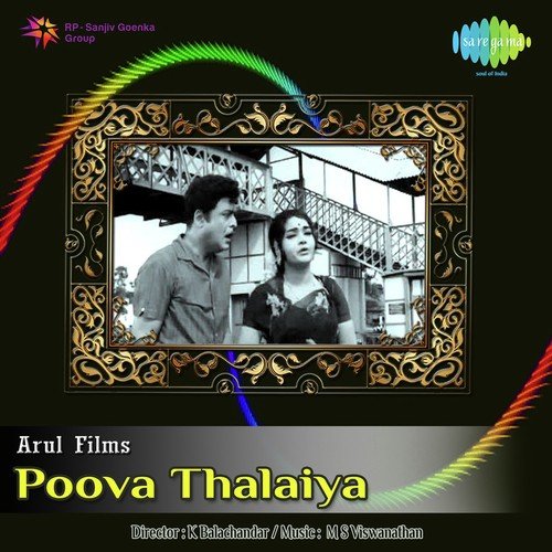 Poova Thalaya