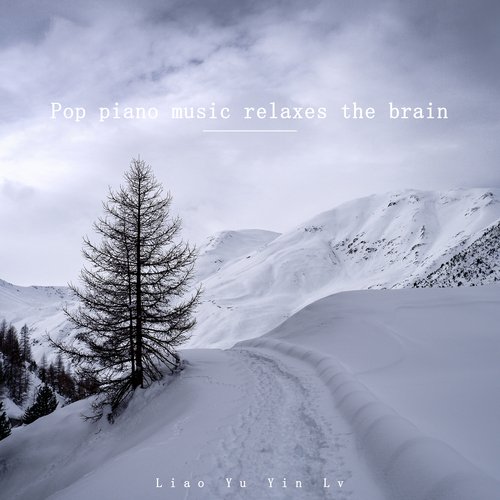 Rhythm Into The Hearts Of The People (Relaxing) cover art