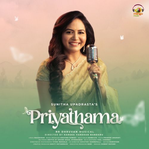 Priyathama