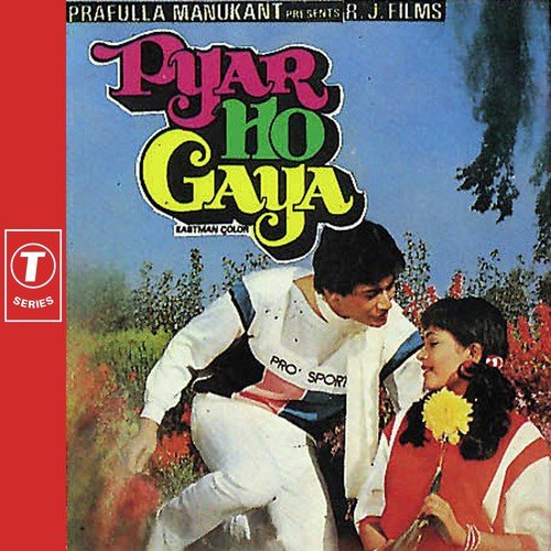 Pyar Ho Gaya