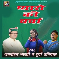 Pyaro Ki Charcha-AjhdUjN8XWA