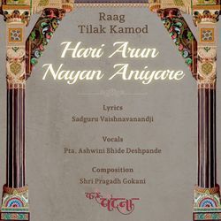 Raag Tilak Kamod Hari Arun Nayan Aniyare