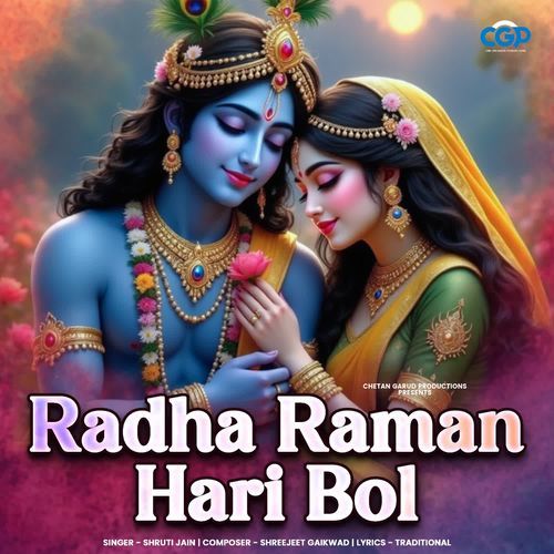 Radha Raman Hari Bol