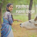 Radha Rani Lage