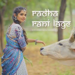 Radha Rani Lage