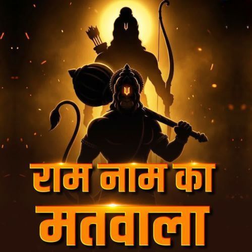 Ram Naam Ka Matwala