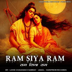 Ram Siya Ram